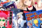 Anime comici: 5 serie consigliate