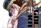 Golden Kamuy: il capolavoro seinen degli ultimi anni