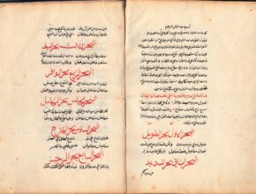 Qasida nella letteratura araba: cos'è?