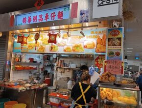 Hawker Center a Singapore, i 5 migliori da provare