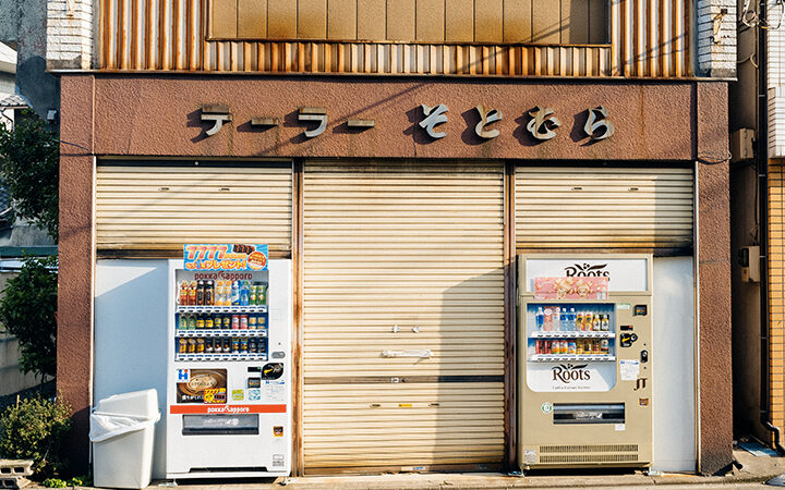 distributori automatici giapponesi