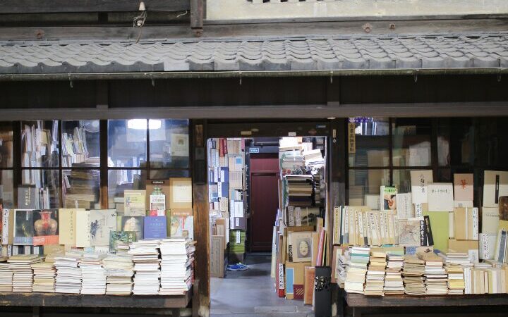 Libri sul Giappone.