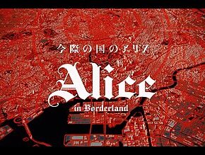 Alice in Borderland (Serie TV) | Recensione