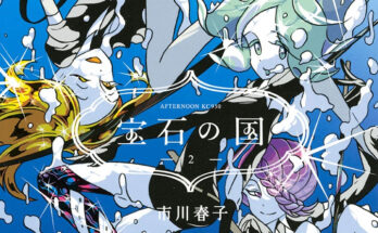 Il manga Houseki no Kuni: un gioiello sottovalutato