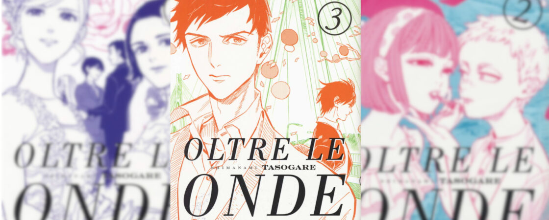 Oltre le onde - Shimanami Tasogare | Recensione manga LGBTQA+