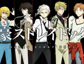 Bungou stray dogs: il concetto di deumanizzazione nel manga