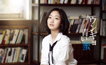 K-drama con Kim Go-eun