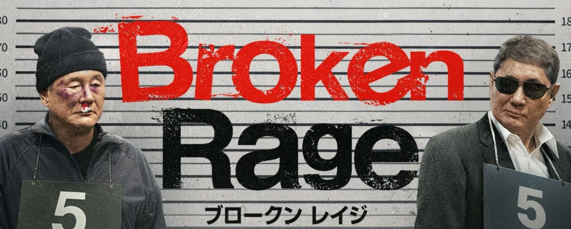 Broken rage