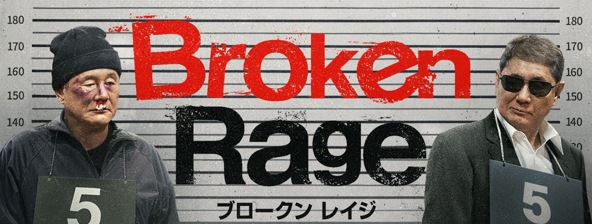 Broken rage